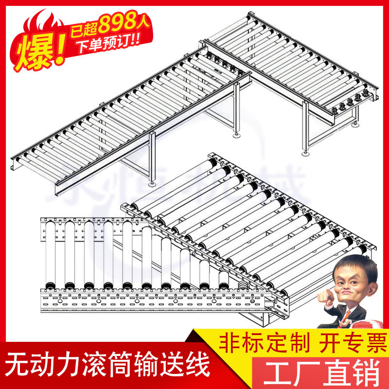 无动力滚筒线传送带转弯机镀锌不锈钢托辊输送机输送带流水线设备