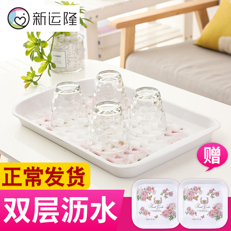 新运隆 长方形托盘家用创意茶杯托盘茶盘客厅茶几水杯沥水盘密胺
