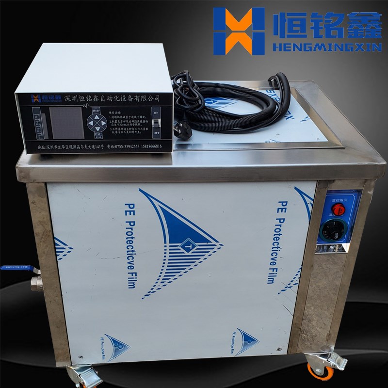 工业大功率超声波清洗机大容量五金发动机除油去污主板清洗恒铭鑫