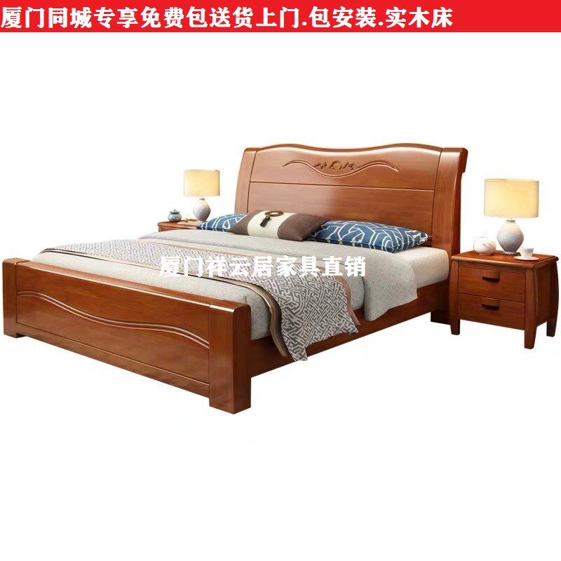 厦门实木床1.8米1.5米橡木床双人主卧现代简约中式1.2米床经济型