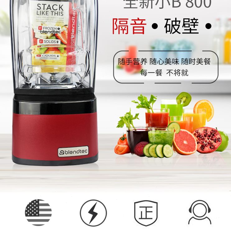 】开t碎肉机料理Pro进口8ec美国商务0  e破壁机料理机0【Bl开人nd