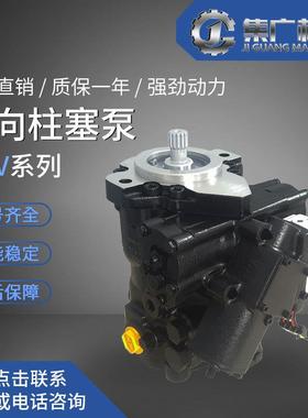 库存 danfoss 丹佛斯 MPV035/046轴向柱塞液压泵全国包邮现货供应