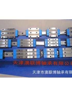 IKO直线导轨滑块 MXDG35 LRXC30 MXSC25 MXD20 不锈钢 日本