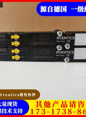 全新正品德国AVENTICS安沃驰气动阀0820055501