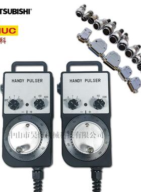 HANDY PULSER内密控NEMICON电子手轮HP-L01-2D-PL0-300-00