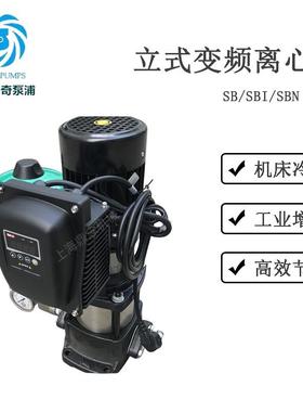 宏奇STAIRS斯特尔SB32-8工业立式不锈钢管道增压变频供水泵15KW
