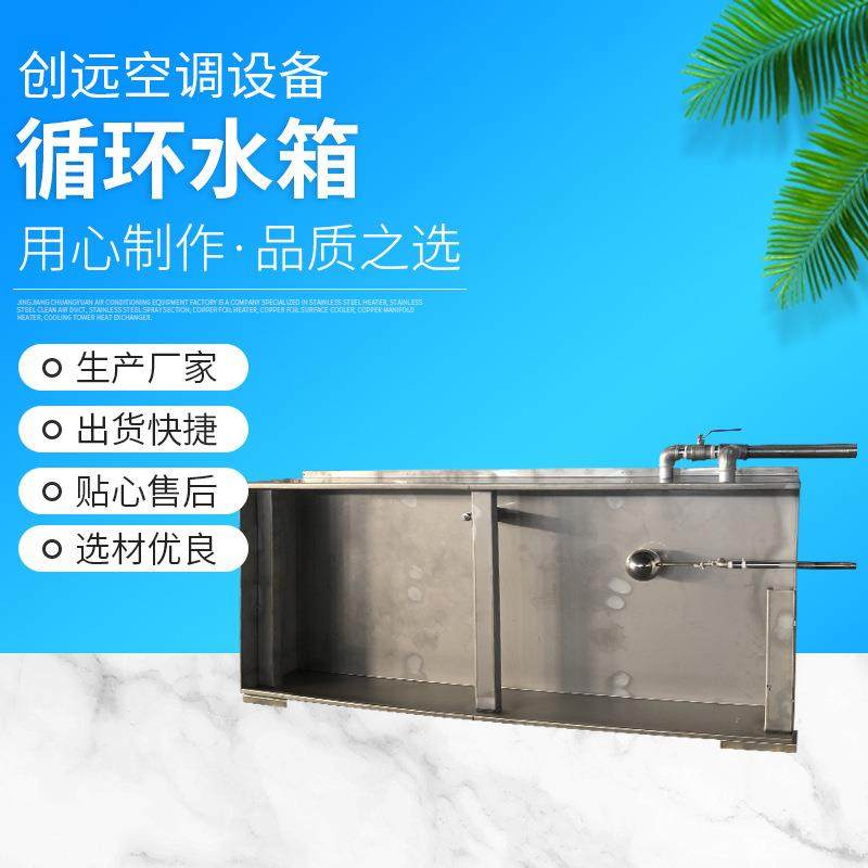 水循环组合保温水箱304不锈钢循环水箱方形消防水箱,厨房电器,商用净水设备,淘宝优惠券,粉丝福利购,淘宝优惠卷