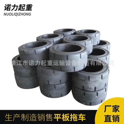 专业生产定/制实心轮胎平板拖车轮胎脚轮