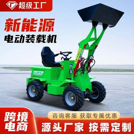 电动小铲车柴油四驱单缸铲车液压农用养殖清粪车小型装载机厂家