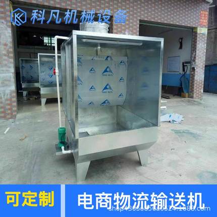厂家直销精密喷漆台水帘柜尘喷漆房小型水帘柜水帘柜喷漆柜