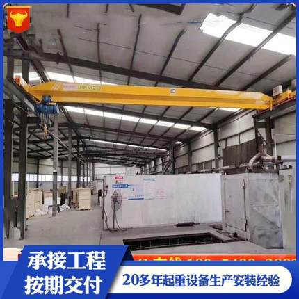 单梁行吊起重机2吨t5T简易单梁行车天车2.8吨电动单梁桥式起重机