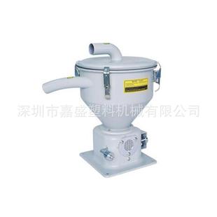 不锈钢真空料斗700G800G自动上料机料斗电子眼料斗吸料机配件