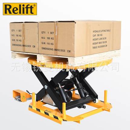 旋转式电动升降平台1吨2吨固定式圆形升降平台自动升降台