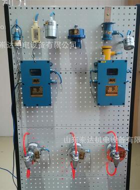 ZP127(A)矿用自动洒水降尘装置 可选配不同的传感器 煤矿粉尘防治