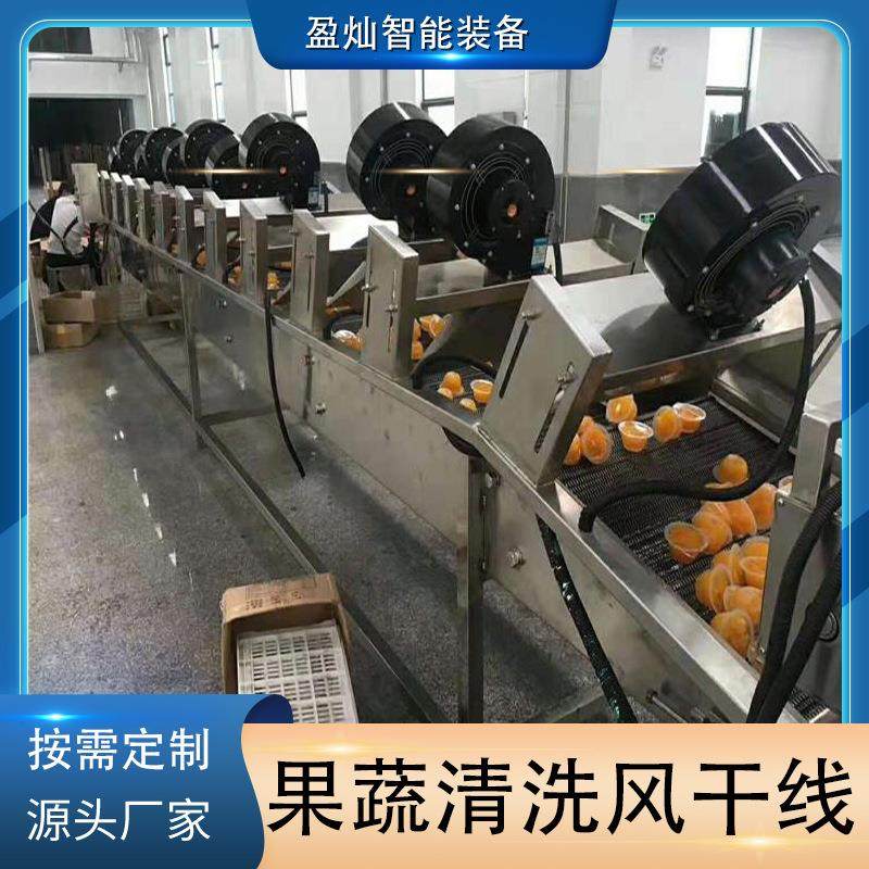 预制菜加工流水线 整套蔬菜清洗切割预制菜设备 预制菜加工设备,清洗/食品/商业设备,果蔬加工设备,淘宝优惠券,粉丝福利购,淘宝优惠卷