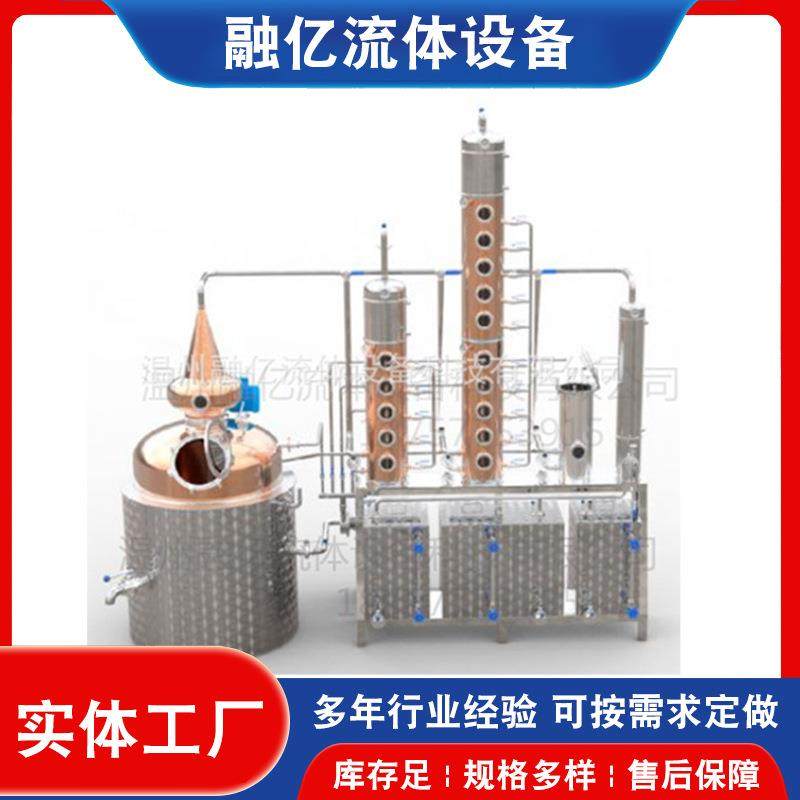 酿酒制酒设备厂家大型精酿啤酒设备白酒威士忌果酒发酵罐智能,清洗/食品/商业设备,酿酒设备,淘宝优惠券,粉丝福利购,淘宝优惠卷