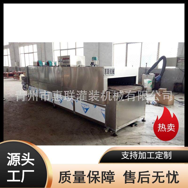 油瓶蜂蜜瓶烘干机吹干机 广口瓶内外烘干机 惠联机械定制,机械设备,消毒灭菌设备,淘宝优惠券,粉丝福利购,淘宝优惠卷