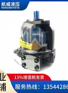 德国进口REXROTH力士乐柱塞泵 A10VS045DFEH/31R-PPA12N00