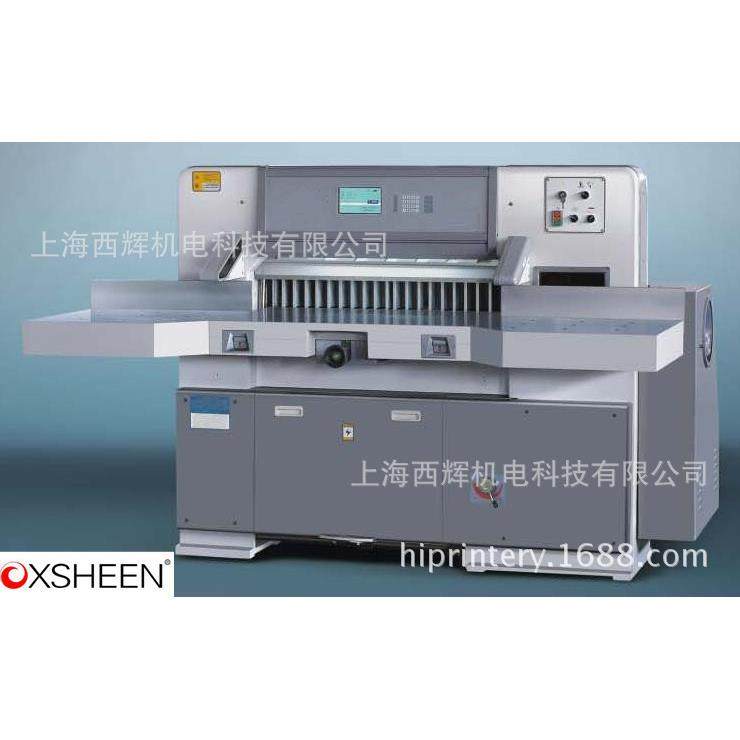 上海西辉 XH-1150M 程控液压切纸机 高精大裁切机 1150切纸机,办公设备/耗材/相关服务,切纸机,淘宝优惠券,粉丝福利购,淘宝优惠卷
