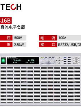 ITECH/艾德克斯IT8816B工业高精度可编程直流电子负载IT8817B