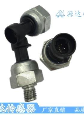 7.3L喷射控制器压力ICP102传感器尾纤套件1807329 C92
