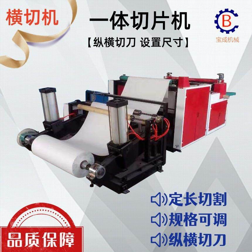 厂家直销气泡膜热切机 适用于塑料袋 无纺布 珍珠棉 PE膜制袋,五金/工具,制袋机,淘宝优惠券,粉丝福利购,淘宝优惠卷