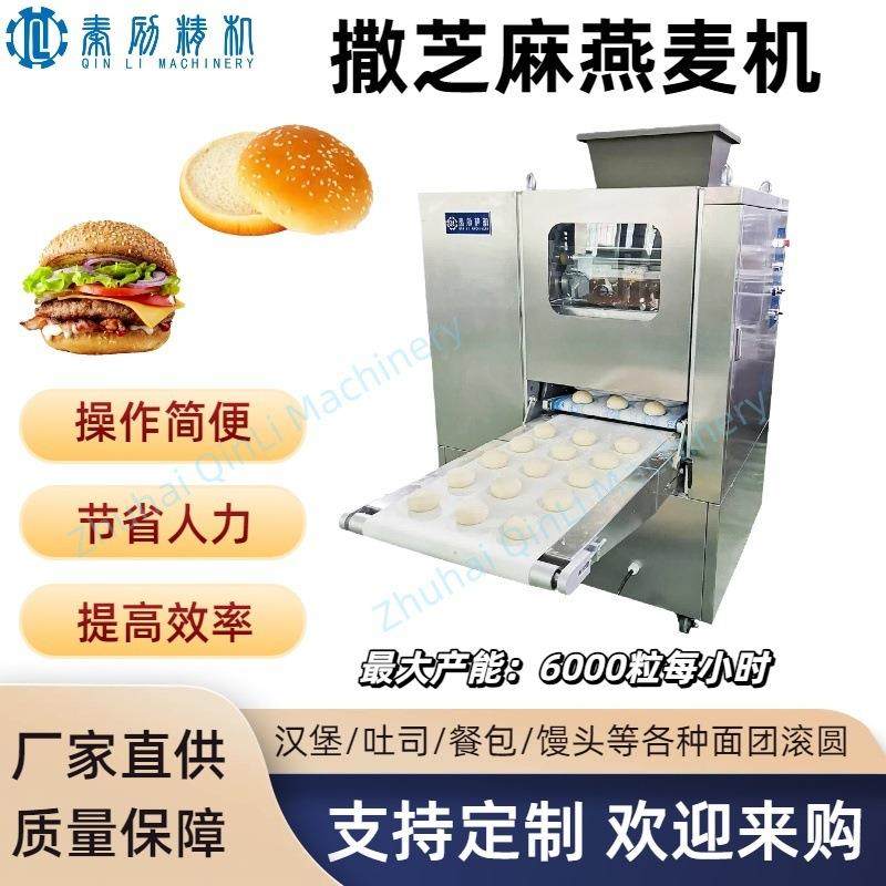 秦励面团分块机搓圆机304不锈钢材质易清洁 中大型面包房专用,厨房电器,面条机,淘宝优惠券,粉丝福利购,淘宝优惠卷