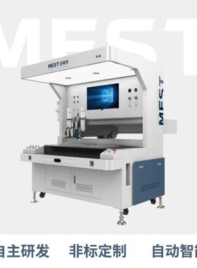 迈伺特全景视觉点胶机MEST-V4 精密点胶机 高速点漆机 厂家直销