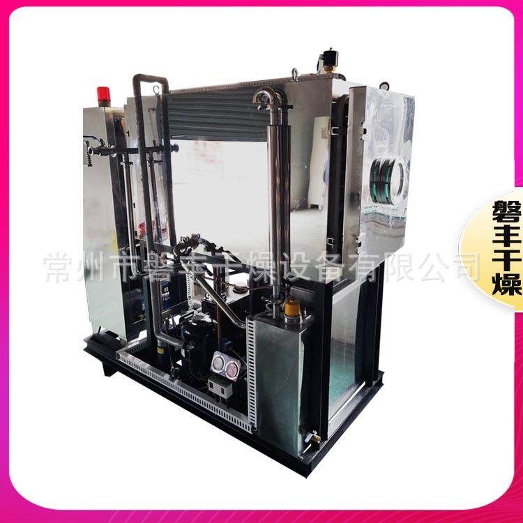 食品真空冷冻干燥机 脱水蔬菜冻干机 水果冷冻干燥机 药材冻干机,机械设备,干燥机/干燥箱/烘干机,淘宝优惠券,粉丝福利购,淘宝优惠卷