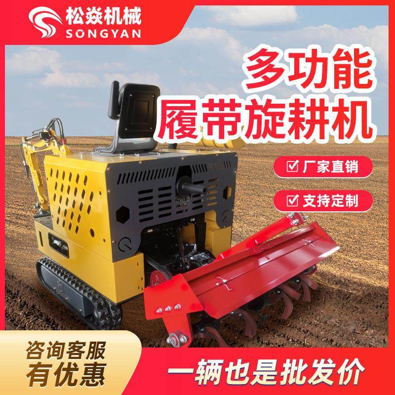 旋挖一体机农业农用果园大棚开沟起垄耕地回填均可使用,农机/农具/农膜,耕种机械/微耕机/开沟机,淘宝优惠券,粉丝福利购,淘宝优惠卷