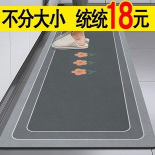 防滑防油可擦免洗垫子家用门口l型耐脏专用地毯 厨房地垫2024新款