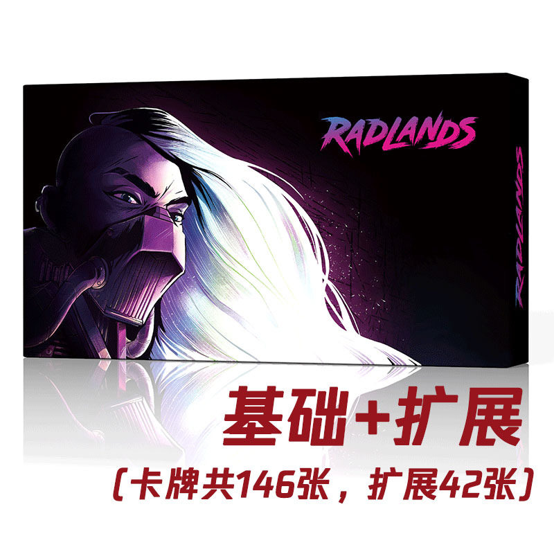 废墟之地末世对战策略双人卡牌
