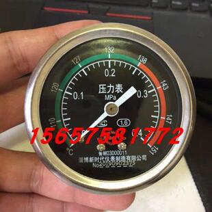 亿博新时代压力表0-0.4Mpa轴向Y60Z合肥环泰Lx-B75L消毒器配件