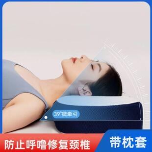 防打呼噜专用止鼾枕头记忆棉家用包邮低枕芯爆款多功能颈肩专用枕