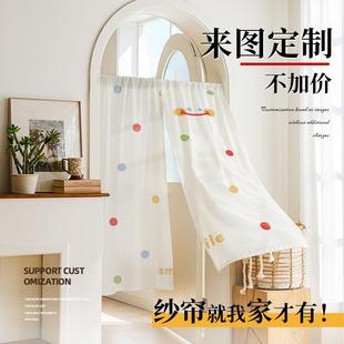 卧室ins半帘隔断帘纱帘窗帘窗纱帘免打孔遮挡帘 蕾丝白纱门帘法式