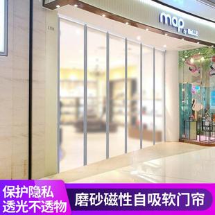 磁吸门帘不透明磨砂家用磁铁空调保温隔热挡风卫生间隐私自吸门帘