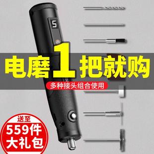 科麦斯电磨机小型手持电动打磨机抛光切割玉石雕刻工具充电小电钻