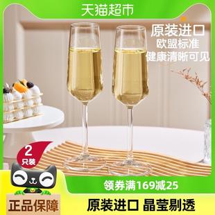 进口香槟杯红酒杯高脚杯起泡杯酒杯对杯家用酒吧 包邮 帕莎帕琦原装