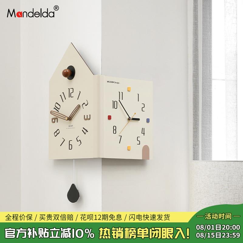 Mandelda免打孔现代简约双面挂墙钟表2025新款客厅创意拐角挂钟