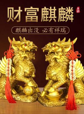 铜麒麟摆件一对客厅办公室店铺礼品财福麒麟公母一对黄铜八卦麒麟