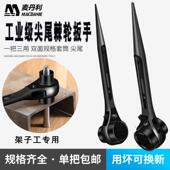 德国尖尾棘轮扳手双向刺轮多功能快速梅花大套筒套装 五金荆轮工具