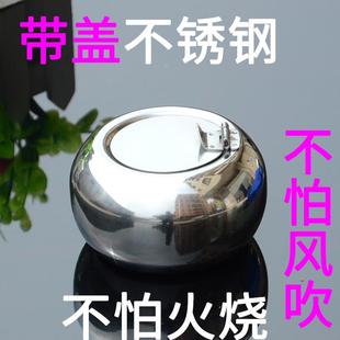 时尚 不锈钢烟灰缸带盖创意个性 防风礼物送男友烟盅鼓形圆形烟缸