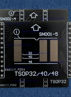 TSOP32-DIP32 通用 贴片 适配器 等同于 CNV-TSOP-EP1M32 电路