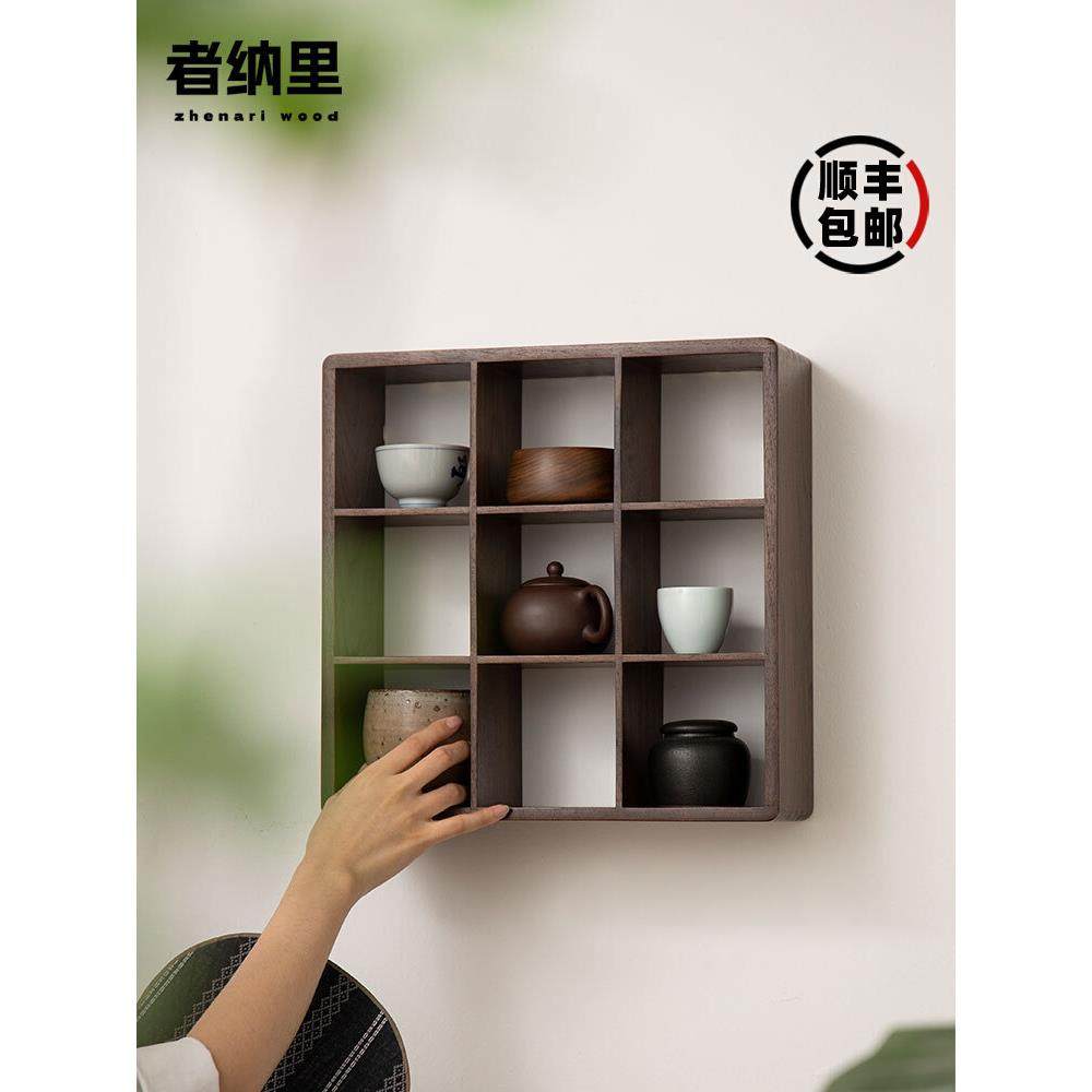 真丽黑胡桃多宝阁茶杯展示架茶室储物架茶具实木中式薄谷架,餐饮具,茶道/零配,淘宝优惠券,粉丝福利购,淘宝优惠卷