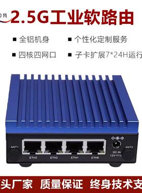 t68m软路由主机嵌入式工控机千兆2.5G RK3568开发板linux开源4G5G