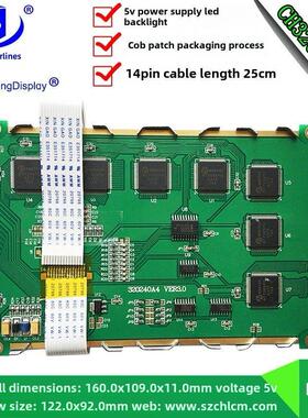 5.7英寸液晶显示屏320240无控制器320240液晶显示屏Led背光兼容Dm
