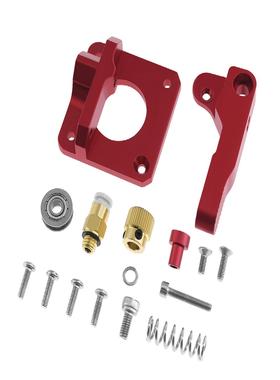 3D打印机配件红色MK8挤出机CR-10CR10远程全金属挤出机1.75mm耗材