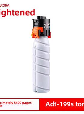 真丹原装Adt199 S碳粉Ad 199 219 239 207 208 228 248粉末墨盒碳