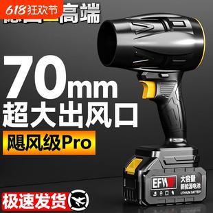 锂电涵道暴力风扇吹水除尘涡轮工业鼓风机大功率强力吹风机吹雪机
