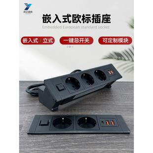 欧洲标准嵌入式 Strip可定 插座桌面办公室一键开关隐藏电缆盒USB